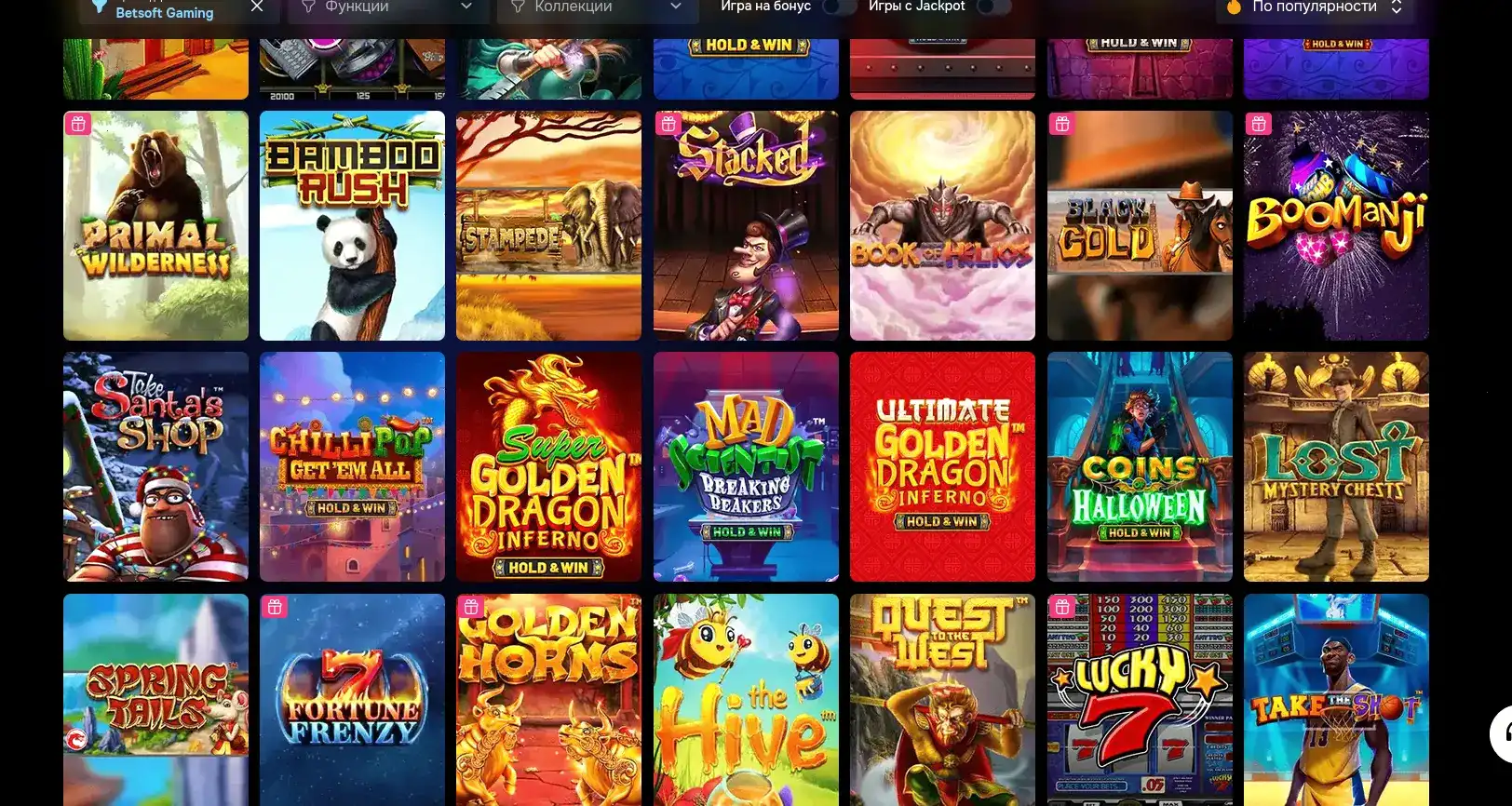 Мобильная версия Yourloot casino
